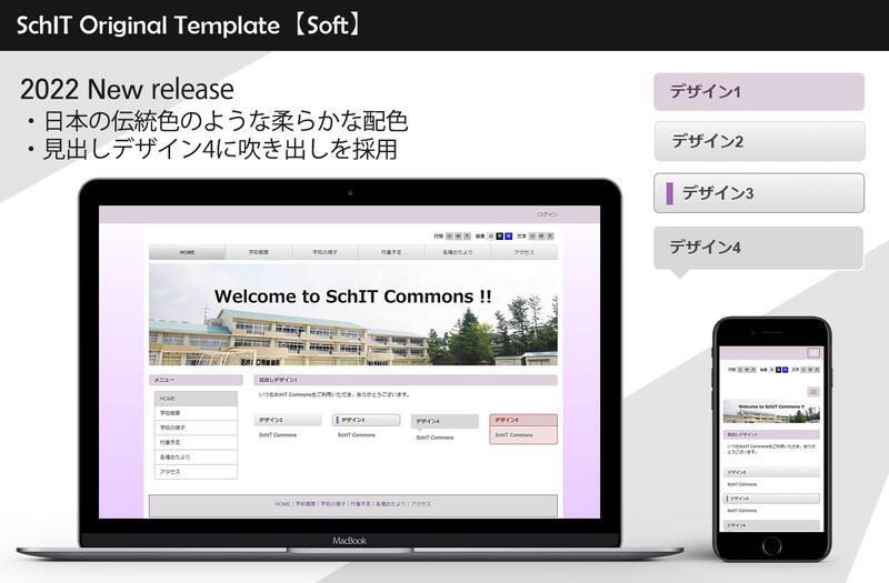 Soft LitePurple(胡粉)