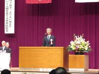 実行委員長あいさつ