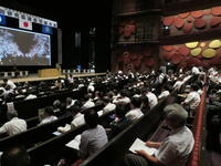 全体会会場の様子