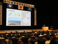 全体協議会 提案発表