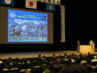 記念講演 水戸ホーリーホック会長