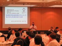 第４分科会　栃木地区提案