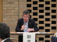 第３分科会 助言