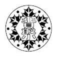 北貝取小学校校章
