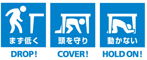 シェイクアウト