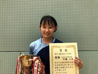 優勝　伊藤心咲（北押原）