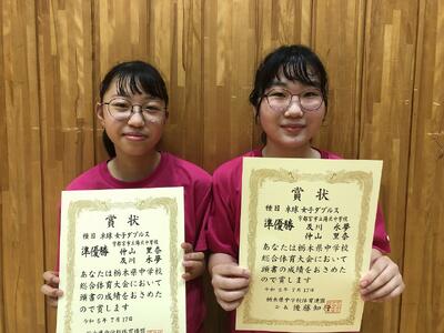 準優勝　仲山・及川組（陽北）