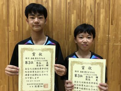 ３位　長谷川・熊谷組（上三川）